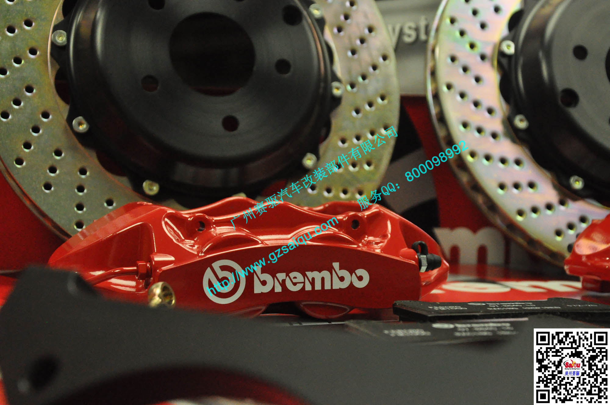 BREMBO 原裝剎車套件