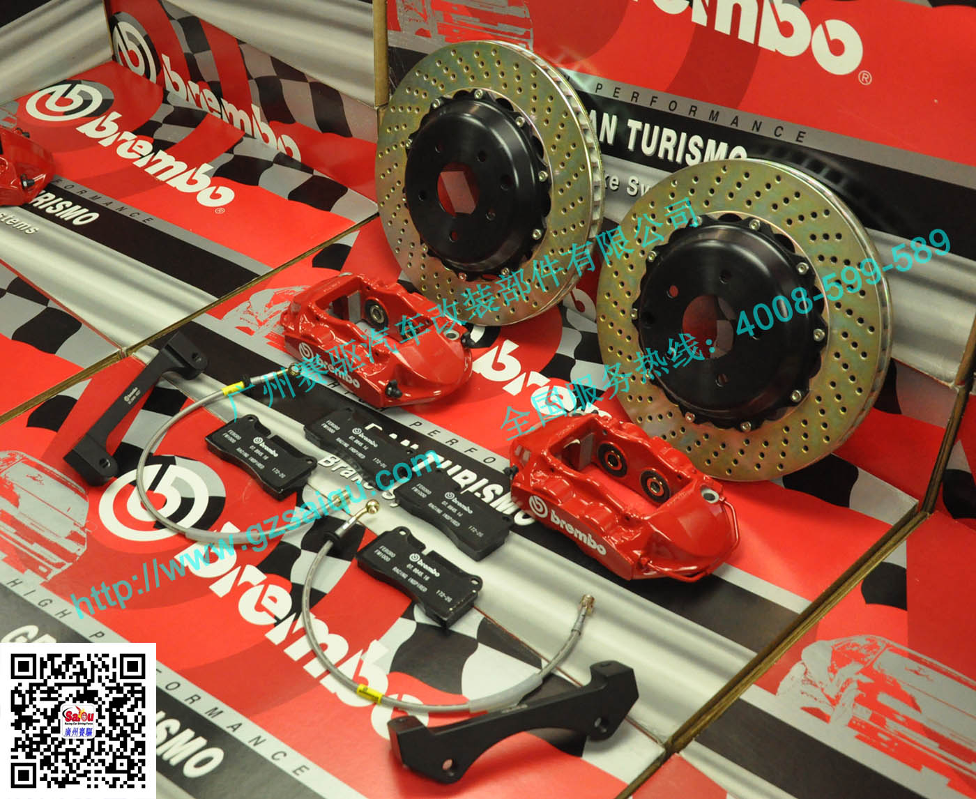 剎車套裝Brembo GT版