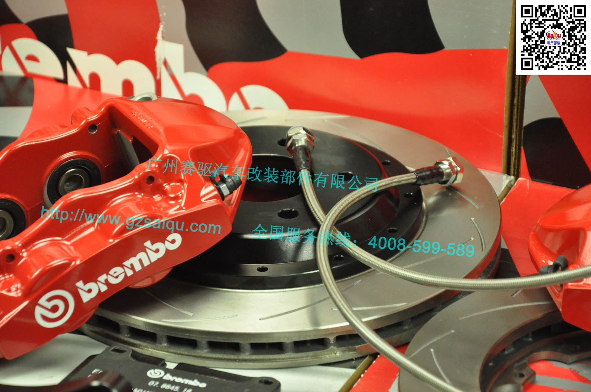 卡鉗Brembo GT版