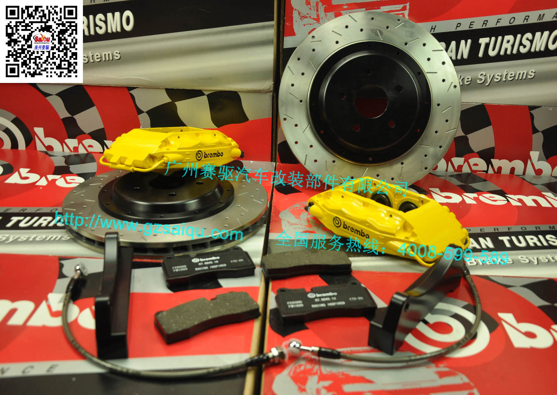 Brembo F50改裝套件