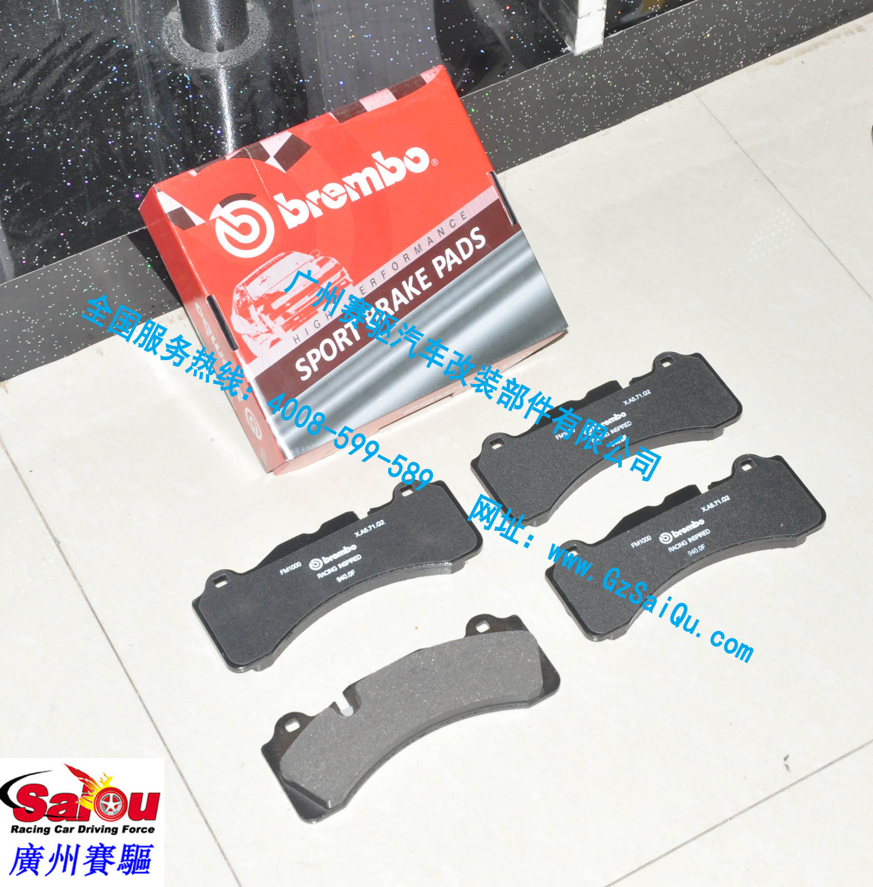 BREMBO 原裝超性能剎車(chē)皮