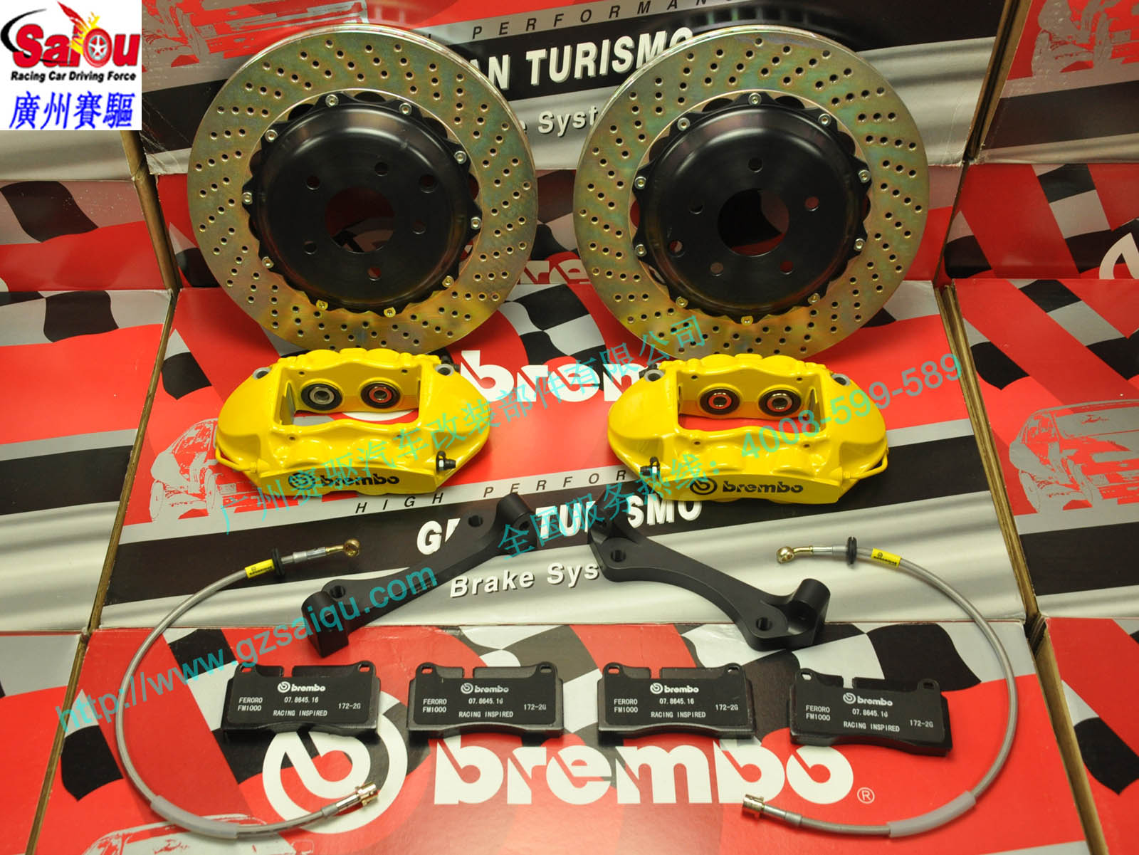 黃色BREMBO GT4活塞套裝