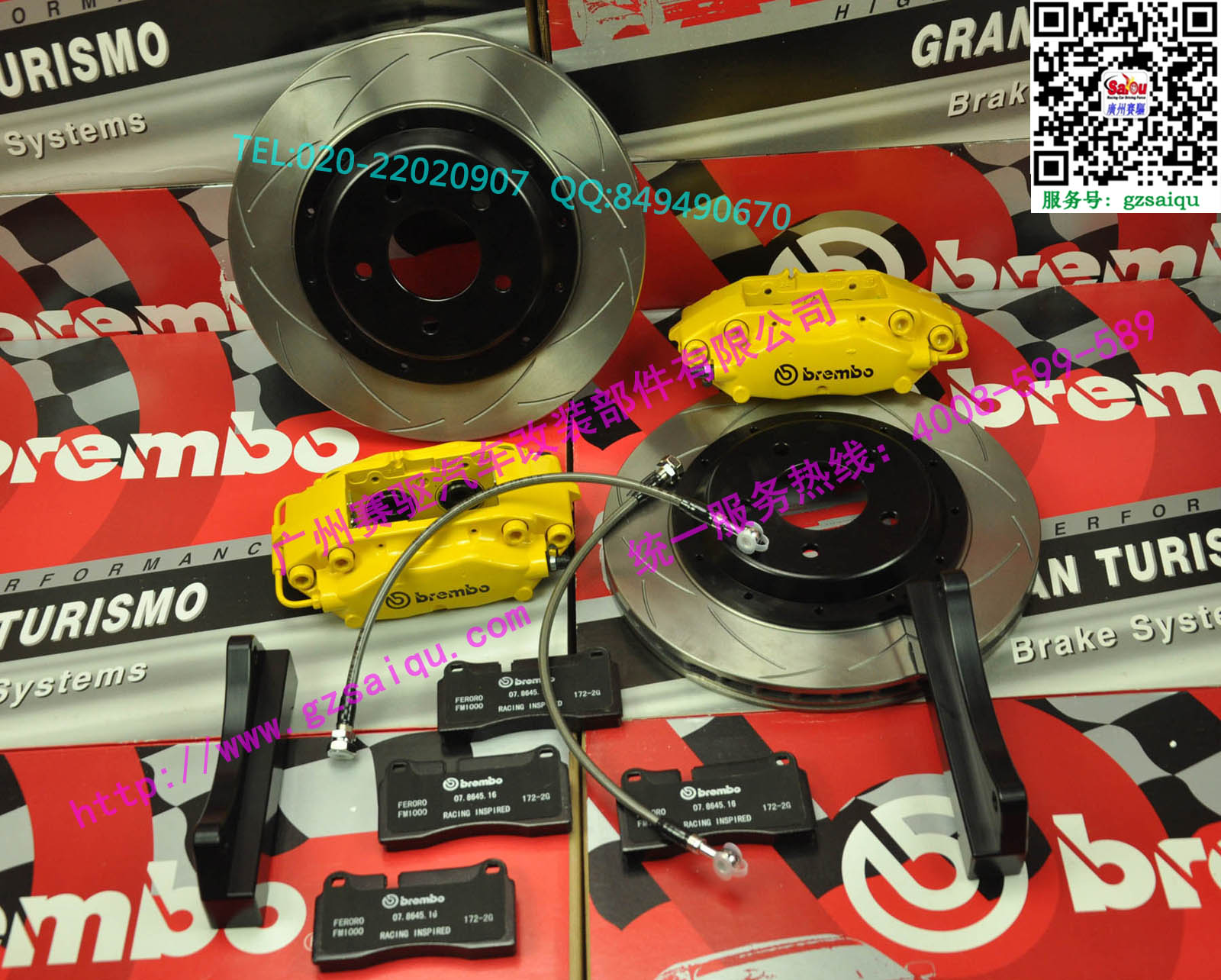 BREMBO F40剎車套件