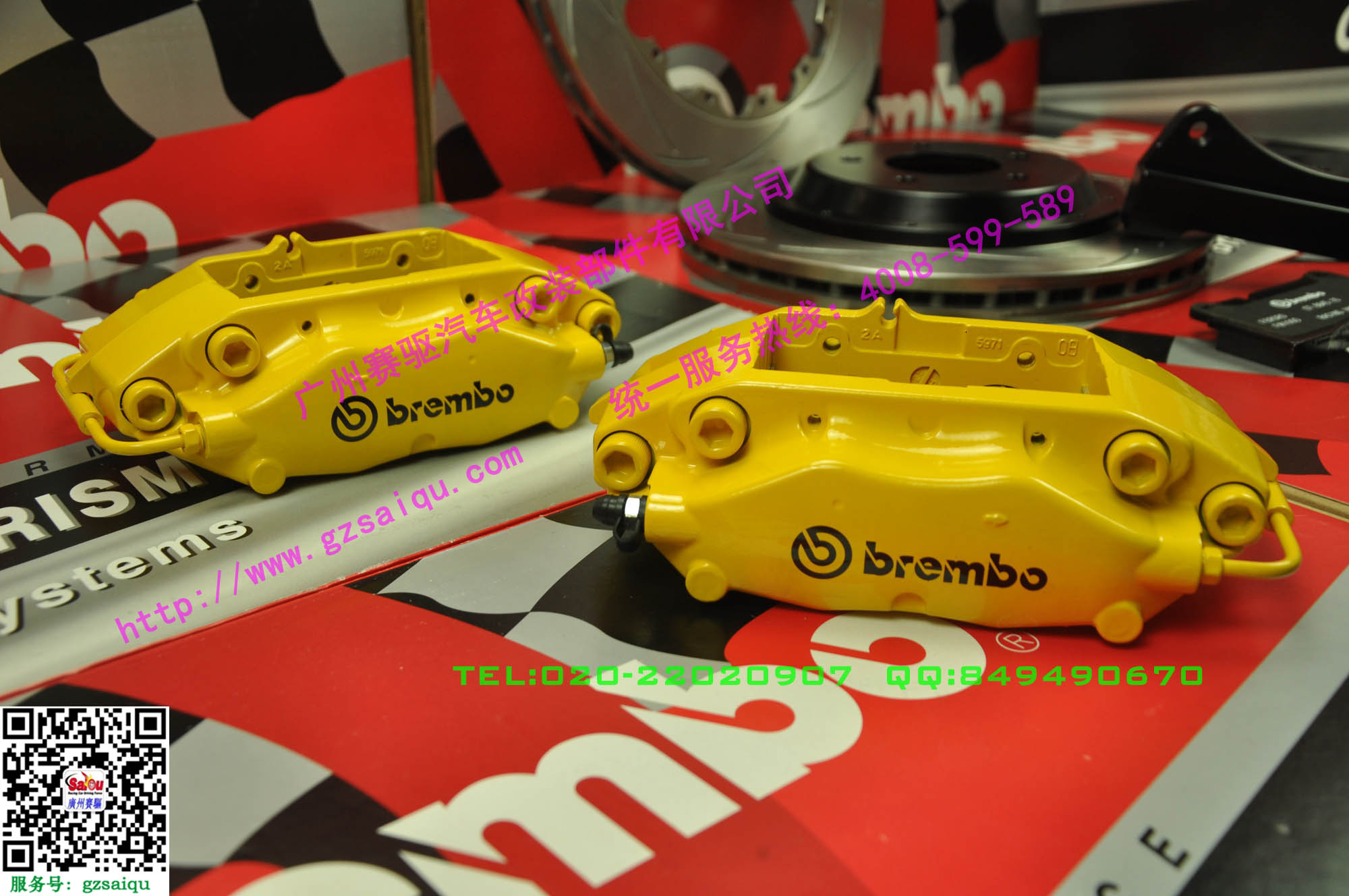 BREMBO F40剎車鮑魚