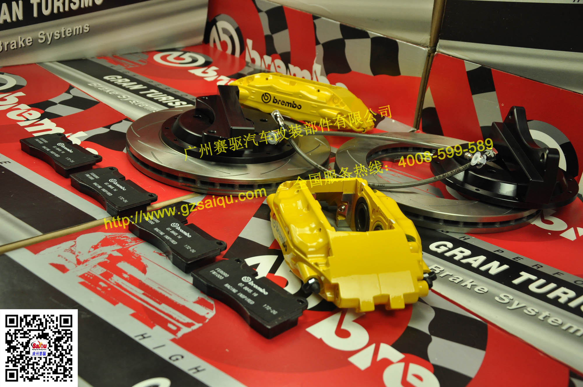 brembo剎車(chē)改裝
