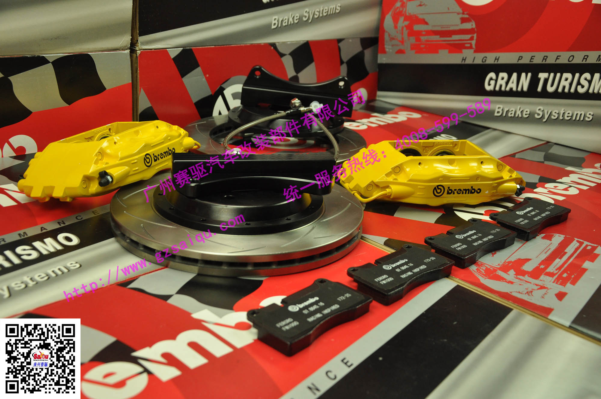 brembo剎車(chē)皮