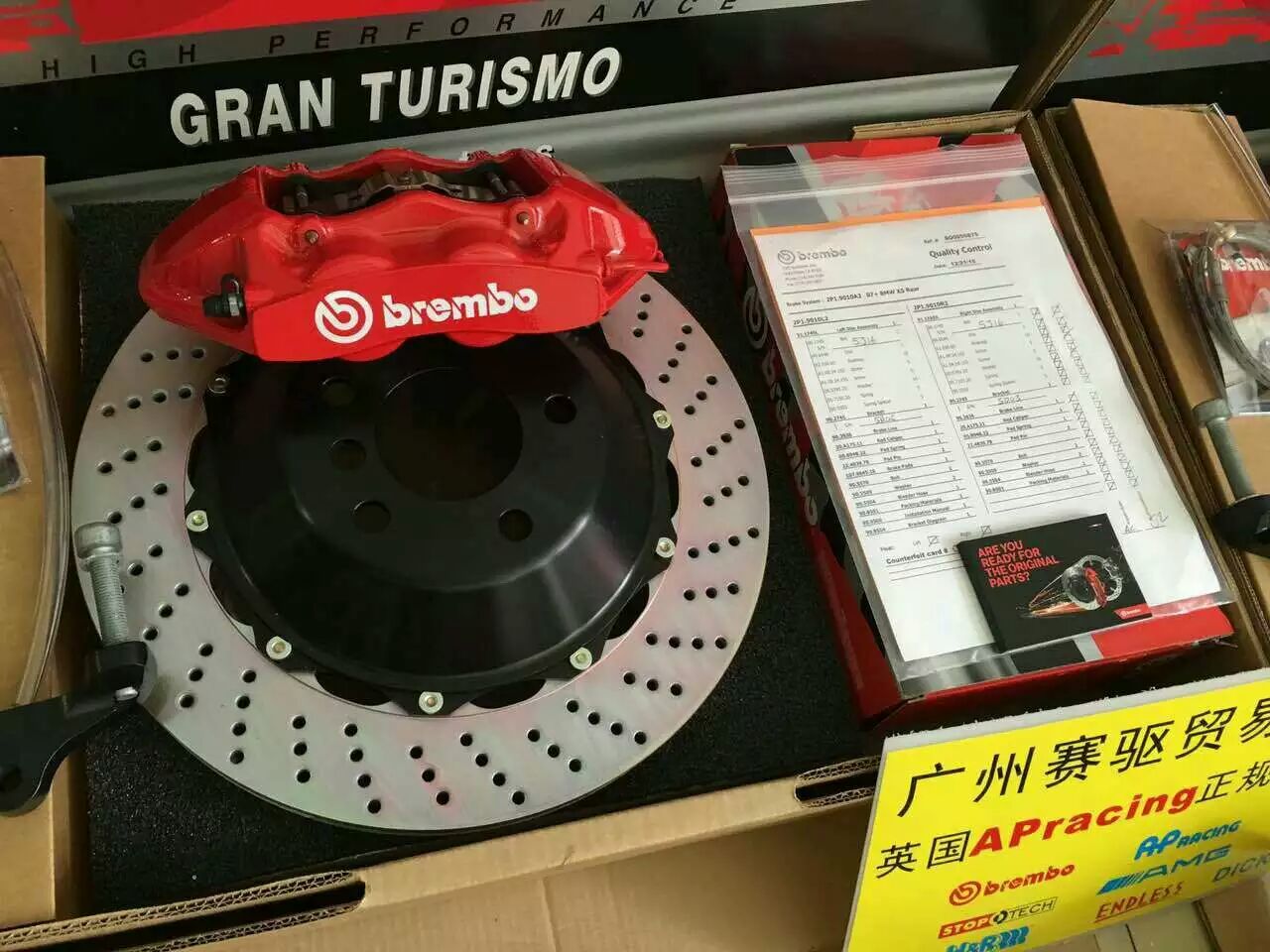 brembo剎車(chē)GT版到貨