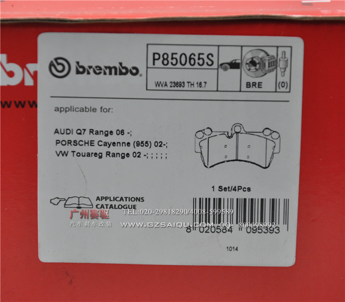 卡宴改裝brembo剎車皮