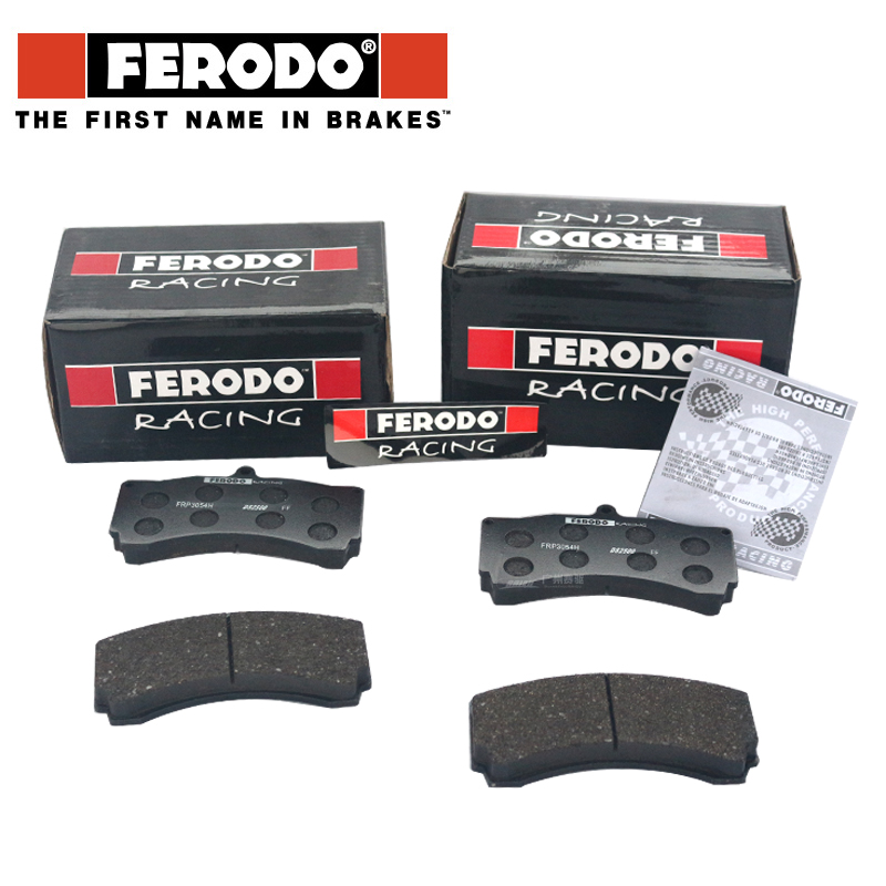 FERODO AP5555專用剎車皮 FERODO剎車皮AP5555卡鉗專用FERODO剎車片