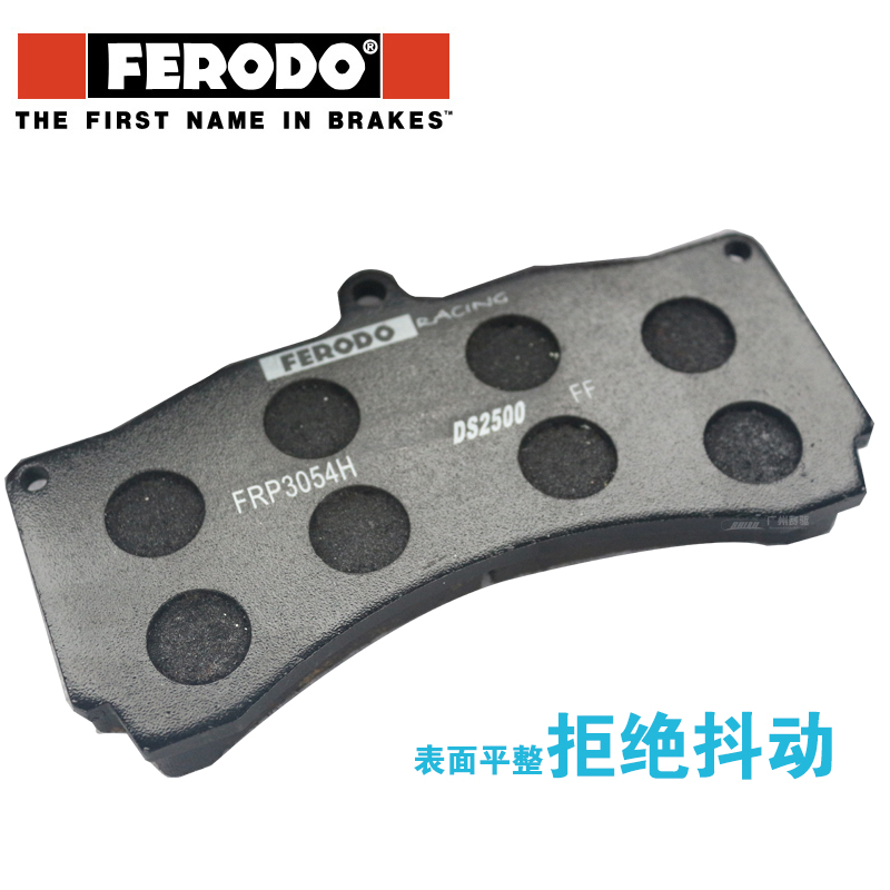 FERODO AP5555專用剎車皮 FERODO剎車皮AP5555卡鉗專用FERODO剎車片