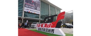 2019蘇州GT show燃情開展！更多精彩盡在廣州賽驅(qū)D-21展臺(tái)