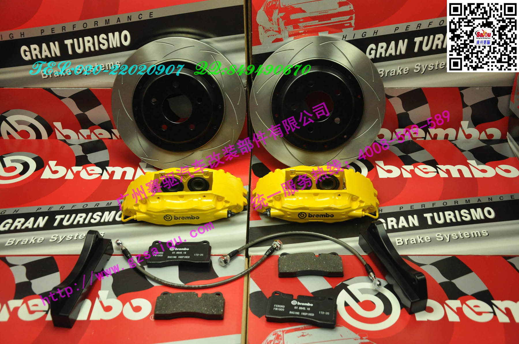 BREMBO F50