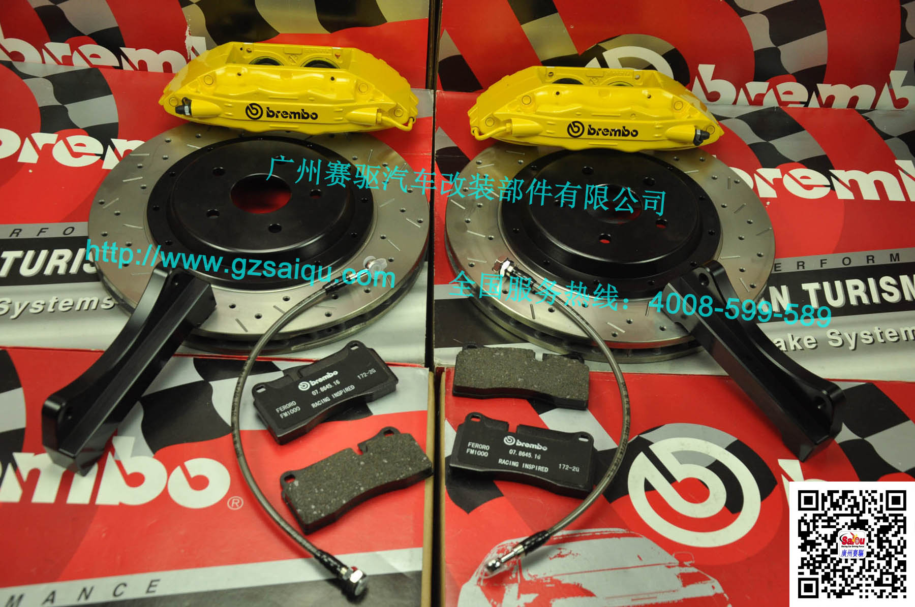 Brembo F50剎車(chē)系統(tǒng)