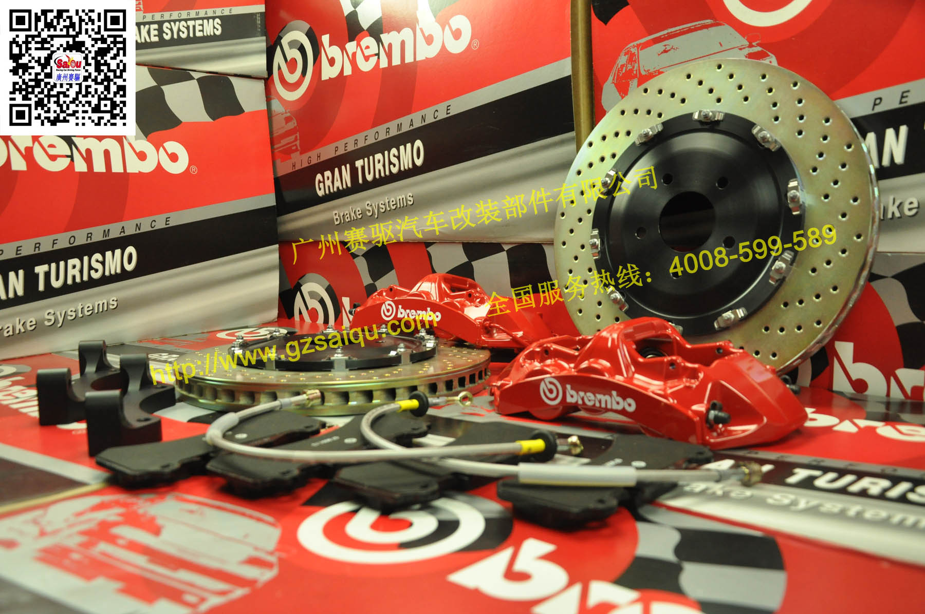 Brembo 大六套裝