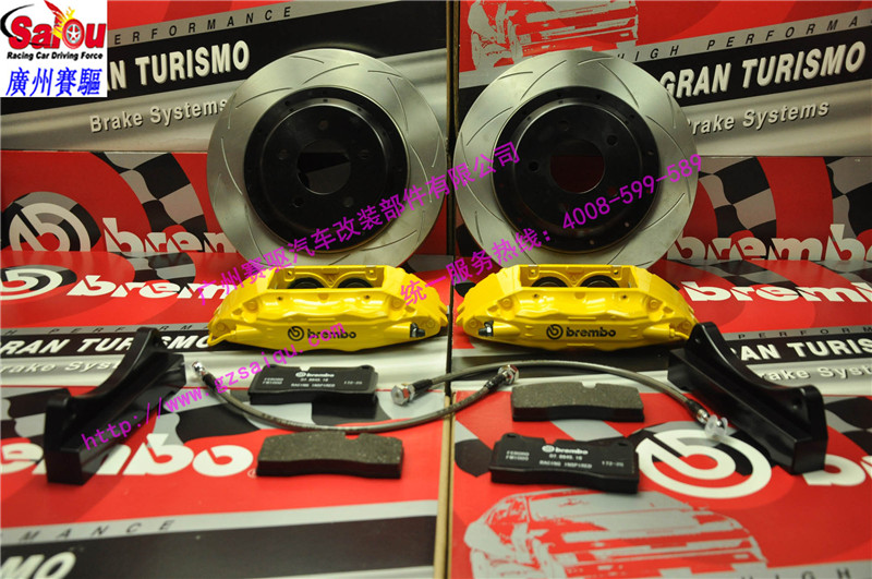 BREMBO F50剎車套裝