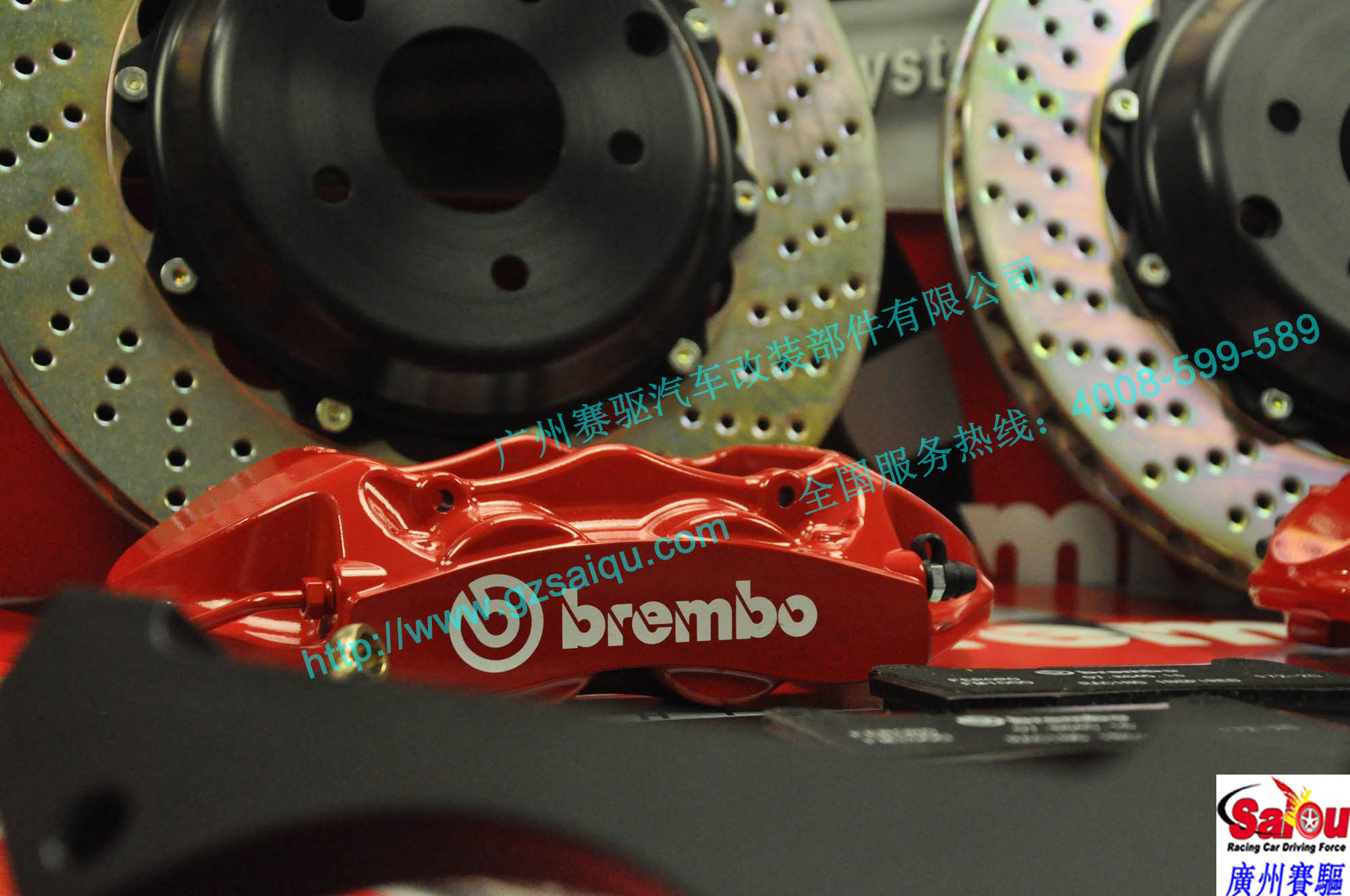 BREMBO