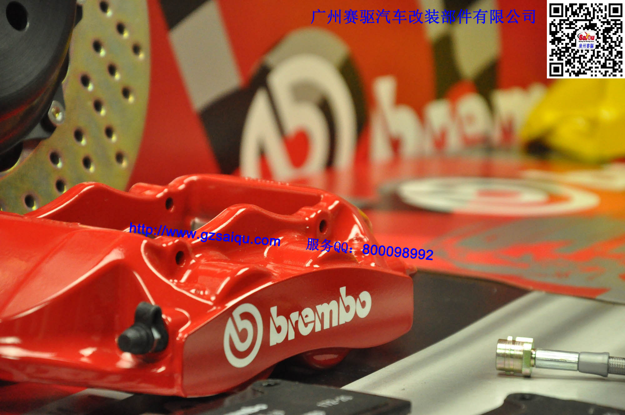 BREMBO GT4紅色鮑魚