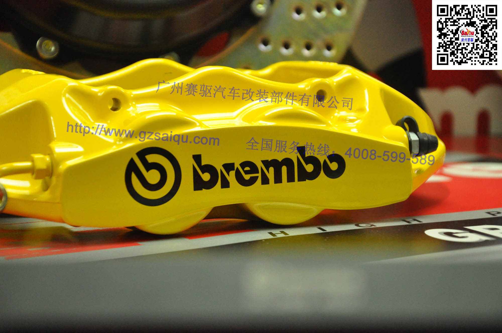 brembo GT4剎車改裝套裝