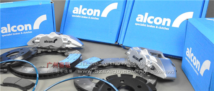 英國正品ALCON CAR98